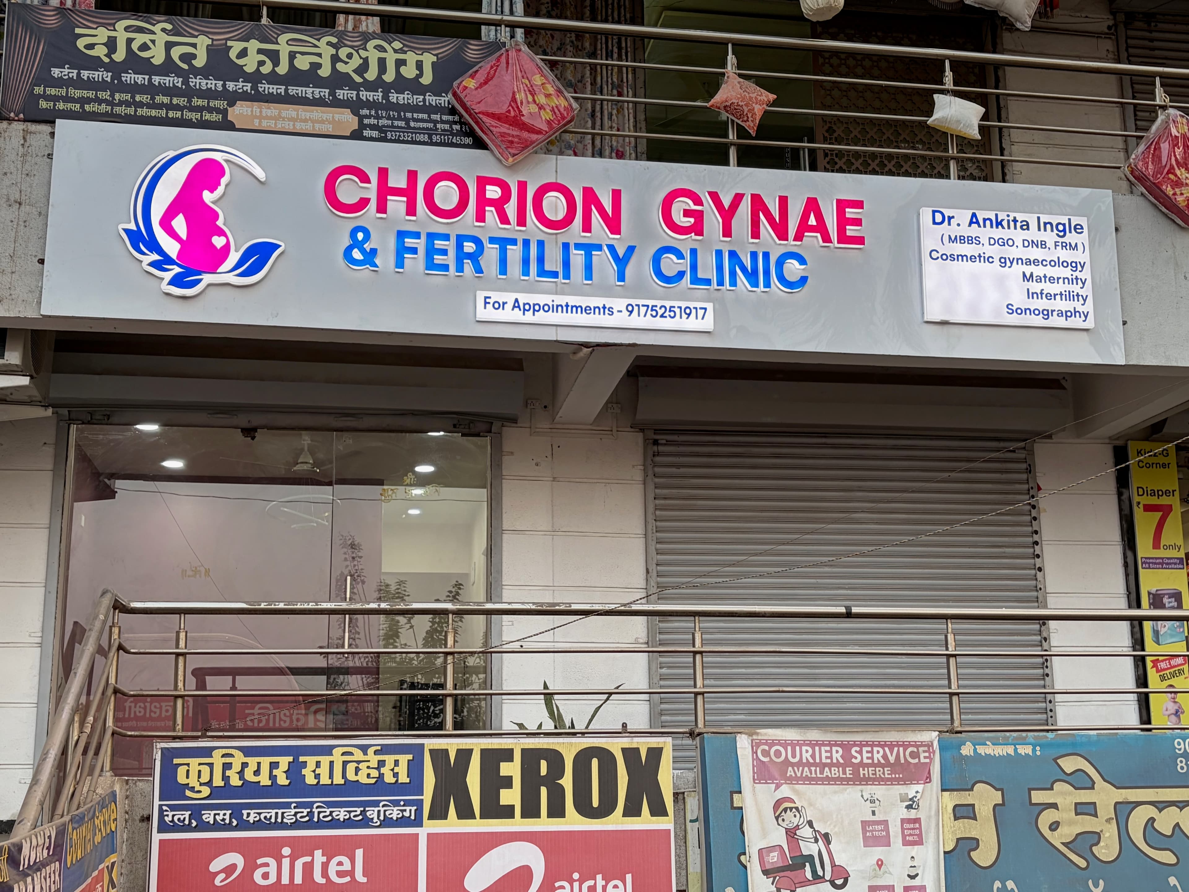 Clinic exterior view
